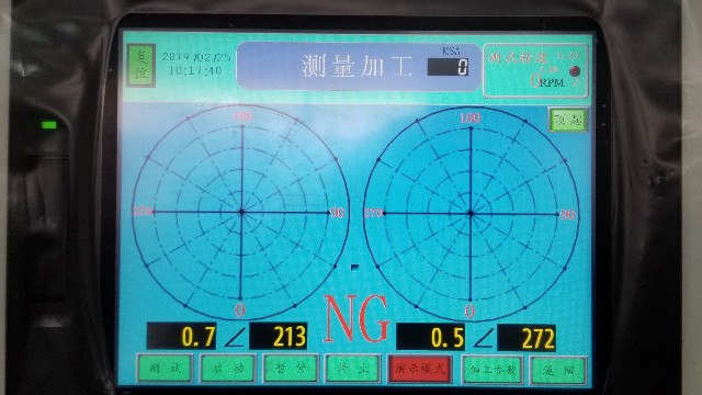 撓性轉(zhuǎn)子的動平衡有什么特點？